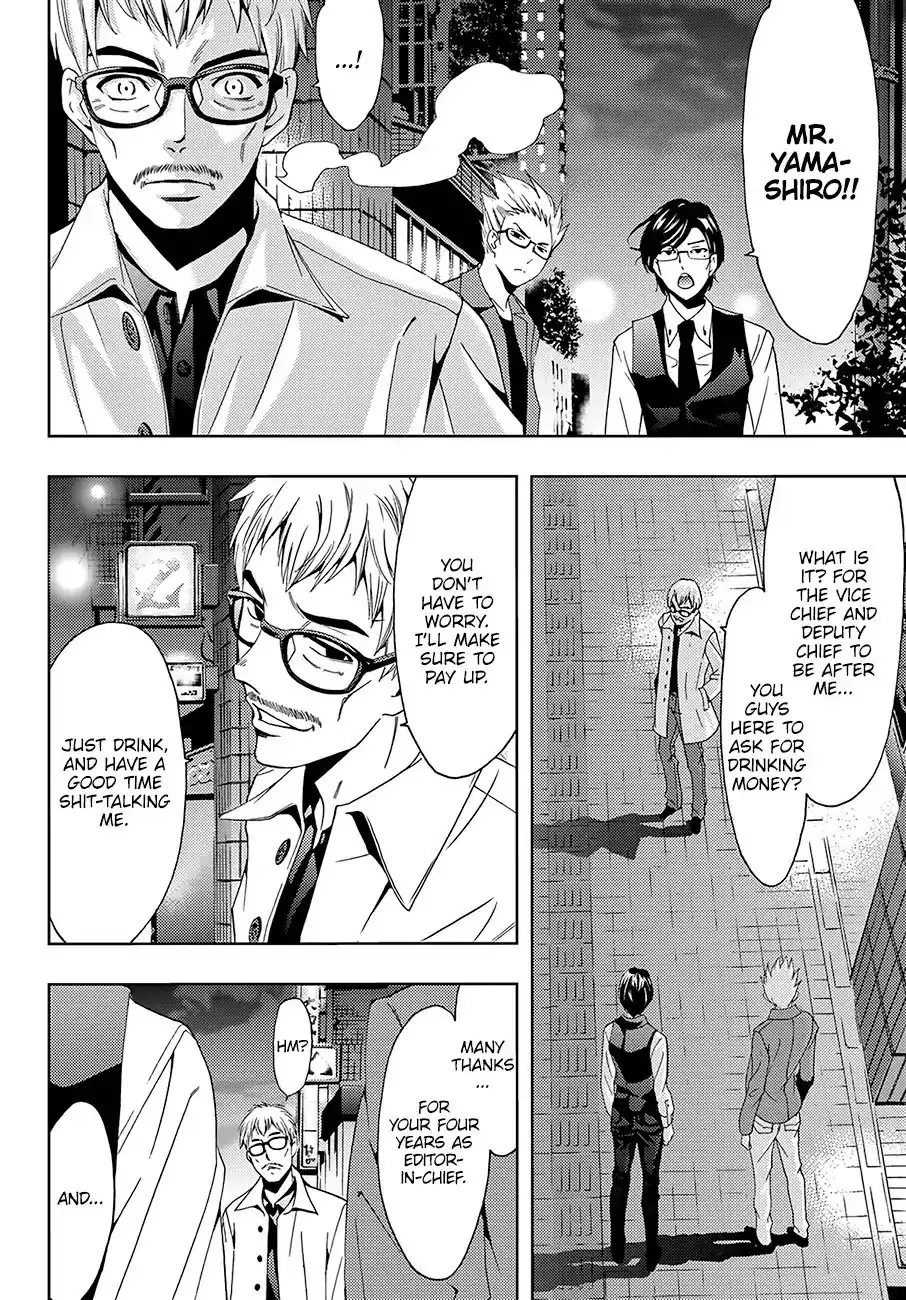 Hitman (Kouji Seo) Chapter 18 11